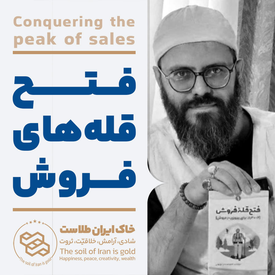 سید محسن برزنونی