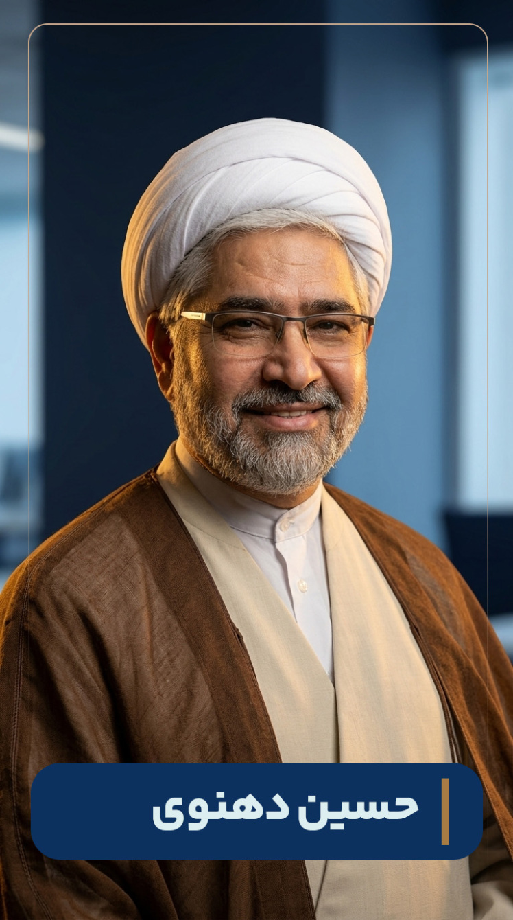 بیوگرافی حسین دهنوی | سخنران و کارشناس گلبرگ زندگی